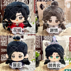 天官賜福　ぬいぐるみ（お座り）ストラップ　サンラン・ホワチョン　三郎・花城　シェ・リェン　謝憐　黒水沈舟　賀玄　風師　フォンシー　シー・チンシュエン　師青玄