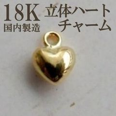 K18✨ハート チャーム M 18金 ピアス ネックレス パーツ 186 - メルカリ