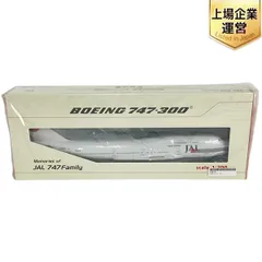 【最終値下げ】未開封 鶴丸 Memories of JAL 747 Family 最終値下げ】未開封 鶴丸 Memories of JAL 747 Family