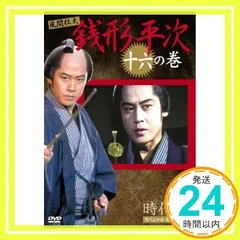 2025年最新】銭形平次 [DVD]の人気アイテム - メルカリ