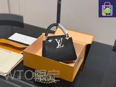 【今日特価】LV Capucines Mini Bag ルイ・ヴィトン カプシーヌ ミニ