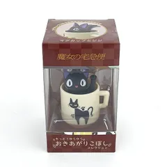 ジブリ おきあがりこぼし 2種セット まとめ売り コンプリートセットです ジブリ おきあがりこぼし 2種セット まとめ売り コンプリート