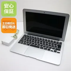 2025年最新】macbook air 2015 11の人気アイテム - メルカリ