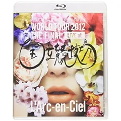新品未開封 20th L'Anniversary 2012 初回生産限定盤 2025年最新】20th L'Anniversary WORLD TOUR 2012の人気