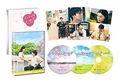 2025年最新】パーフェクトワールドdvdの人気アイテム - メルカリ