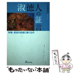 2025年最新】米村_美奈の人気アイテム - メルカリ
