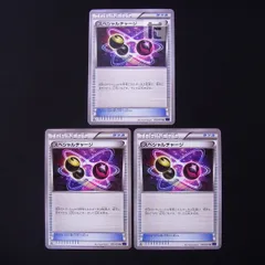 ポケモンカード エクストラ レギュ落ちカード まとめ売り