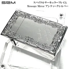 2025年最新】SAROME ライターの人気アイテム - メルカリ 