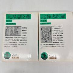 坂岡真　 鬼役　全34巻　外伝　鬼役伝　5冊　計40冊 坂岡真 鬼役 全34巻 外伝 鬼役伝 5冊 計40冊 - メルカリ