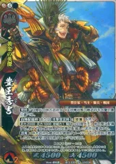 2025年最新】豊臣秀吉 戦国大戦の人気アイテム - メルカリ