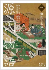 2025年最新】末摘花の人気アイテム - メルカリ
