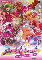 2025年最新】beatmania ポスター b1の人気アイテム - メルカリ