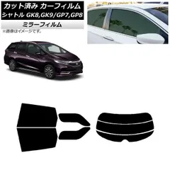 2025年最新】シャトルハイブリッド ドアミラーの人気アイテム - メルカリ