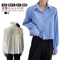  クロップド シャツ OL 短丈 トップス バックプリーツシャツ 長袖 タック プリーツ ショート丈 短め 無地 送料無料 ステンカラー シャツブラウス aライン 韓国ファッション 春新作 春服 オフ#cjfj143572