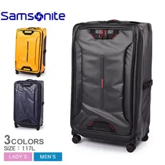 2024年最新】Samsonite キャリーケースの人気アイテム - メルカリ