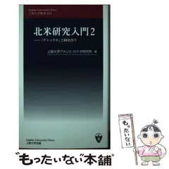 2024年最新】上智大学 カレンダーの人気アイテム - メルカリ