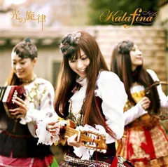 レア! progressive Kalafina 保存用 - 邦楽