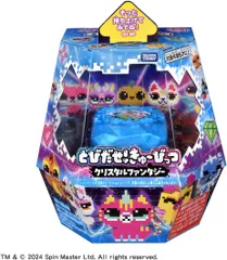 【新品】 とびだせ!きゅーびっつ クリスタルファンタジー 佐賀のサムネイル