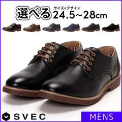 【新品】 オックスフォードシューズ メンズ SVEC シュベック ブラック 黒 ダービーシューズ クールビズ レースアップ ビジネスシューズ 靴 シューズ ブランド 24.5 25 25.5 26 26.5 27 27.5 28 SPT068-8
