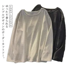 Tシャツ おしゃれ メンズ ユニセックス 長袖 レディース ペアルック シンプル ゆったり 大きいサイズ クルーネック カップル ボーダー 柔らかい 大人カジュアル ボーダー 伸縮性 春 秋 G8Nw303