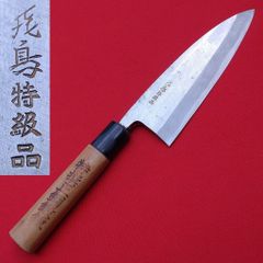 小出刃包丁 近茶流 正本 刃長約108㎜ 片刃 庖丁 木製鞘付 《0803 