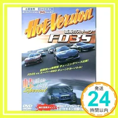 土屋圭市 Special ホットバージョンDVD 30本セット 2025年最新】土屋圭市 dvdの人気アイテム - メルカリ
