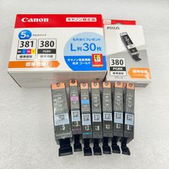 Canon キヤノン 純正 380 381 インクカートリッジ まとめ販売