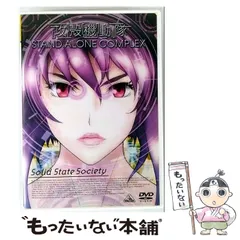 2025年最新】攻殻機動隊 SOLID BOXの人気アイテム - メルカリ