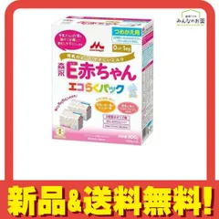 2025年最新】e赤ちゃん 缶の人気アイテム - メルカリ