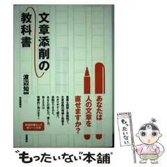 2025年最新】使用済み教科書の人気アイテム - メルカリ