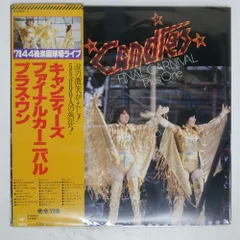 激レア！キャンディーズ・ファイナルカーニバル 記念パンフレット 激レア！キャンディーズ・ファイナルカーニバル 記念パンフレット