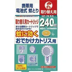 2023年最新】カトリス カートリッジの人気アイテム - メルカリ