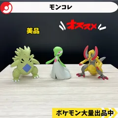 2025年最新】サーナイト モンコレの人気アイテム - メルカリ