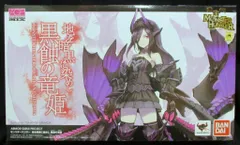 2025年最新】黒蝕の竜姫の人気アイテム - メルカリ