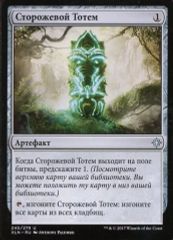 MTGセンギアの従臣/Sengir Autocrat 日本語版 旧枠トークン生成 - メルカリ