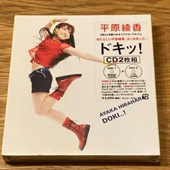 2024年最新】平原綾香dvdの人気アイテム - メルカリ