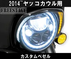 2025年最新】ハーレーライトバイザーの人気アイテム - メルカリ