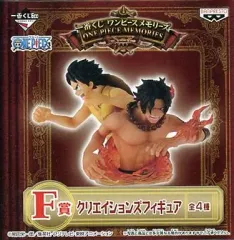 【中古】フィギュア ルフィ＆エース 「一番くじ ワンピースメモリーズ」 F賞 クリエイションズフィギュア