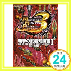 リオレウス -20th Anniversary Edition 2025年最新】モンハン大剣の人気アイテム - メルカリ