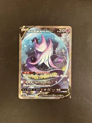 ガラルフリーザーV ガラルサンダーV SR ガラルフリーザーV(SA)【SR】{074/070}