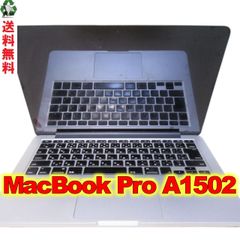 Apple MacBook Pro A1502 　EMC：2678　HDMI ジャンク　送料無料 [89075]