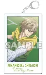 【中古】キーホルダー・マスコット(キャラクター) 白石蔵ノ介 「新テニスの王子様 RisingBeat キャラリウム フォトアクリルキーホルダー」