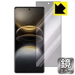 【レンズ破損あり】【画面割れ、筐体傷なし】vivo X100 Ultra 本体 レンズ破損あり】【画面割れ、筐体傷なし】vivo X100 Ultra 本体