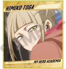 【中古】紙製品 トガヒミコ 「僕のヒーローアカデミア トレーディングミニ色紙」