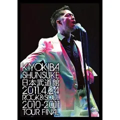 2026年最新】清木場俊介 dvd 武道館の人気アイテム - メルカリ