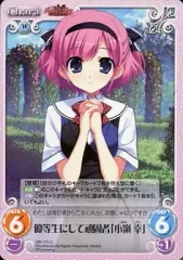 chaostcg グリザイア　小嶺幸　サイン chaostcg グリザイア 小嶺幸 サイン chaostcg グリザイア 小嶺幸