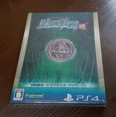PS4「英雄伝説 碧の軌跡 改」初回限定 デミウルゴス・パッケージ 日本ファルコム 新品 未使用 未開封 2020.05.28