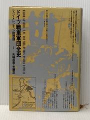 三余録: 余暇のしたたり 中外日報社 吉川 忠夫 - メルカリ