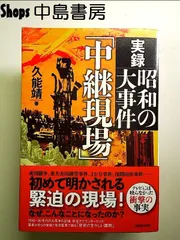 2024年最新】北朝鮮の本の人気アイテム - メルカリ