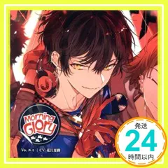 2026年最新】ディアヴォーカリスト ユゥ cdの人気アイテム - メルカリ